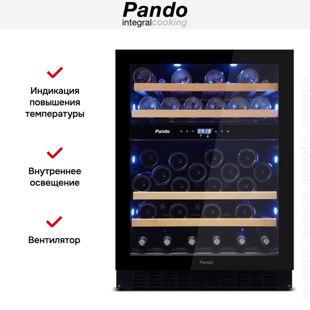 Встраиваемый винный шкаф Pando PVMBP 60-45CRL в Тюмени (preview 6)