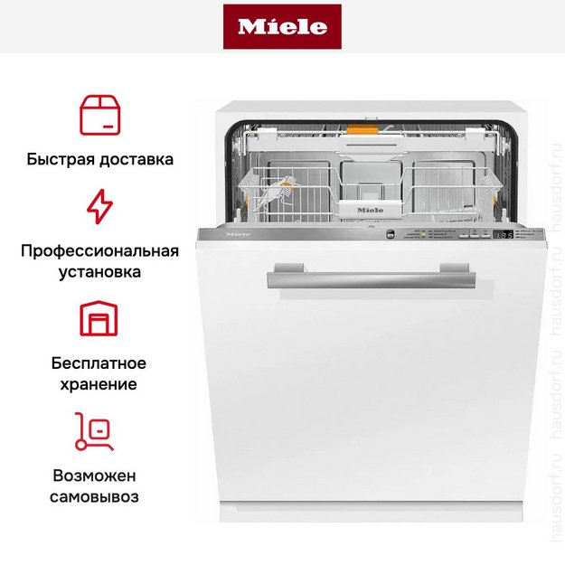 Встраиваемая посудомоечная машина Miele G6660 SCVi в Тюмени (preview 14)