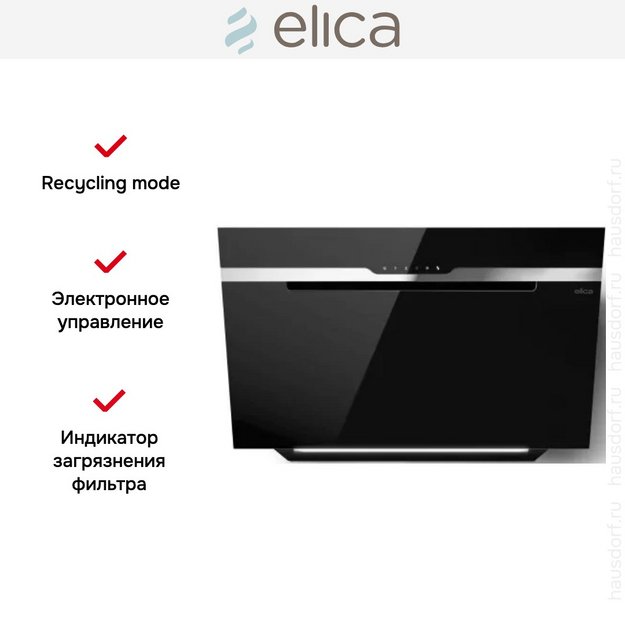 Вытяжка Elica MAJESTIC @ BL/A/90 в Тюмени (preview 2)