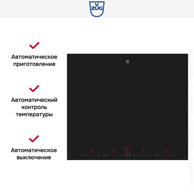 Варочная панель V-ZUG CookTopInduction V4000 CTI4T64MMSOLD в Тюмени (preview 6)