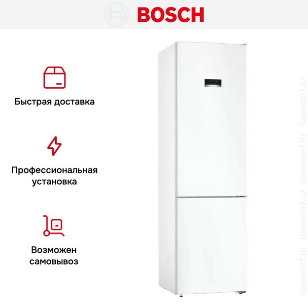 Холодильник с нижней морозильной камерой BOSCH KGN39XW28R в Тюмени (preview 12)