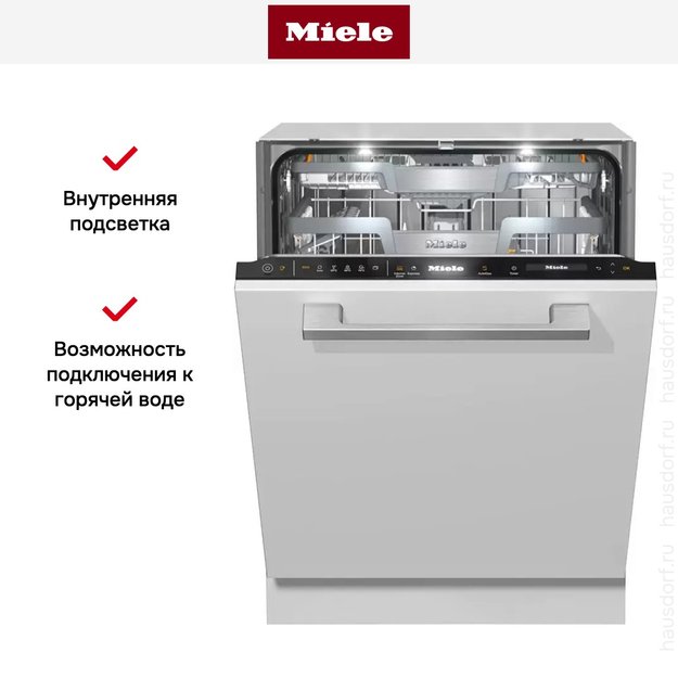 Встраиваемая посудомоечная машина Miele G 7660 SCVi в Тюмени (preview 6)