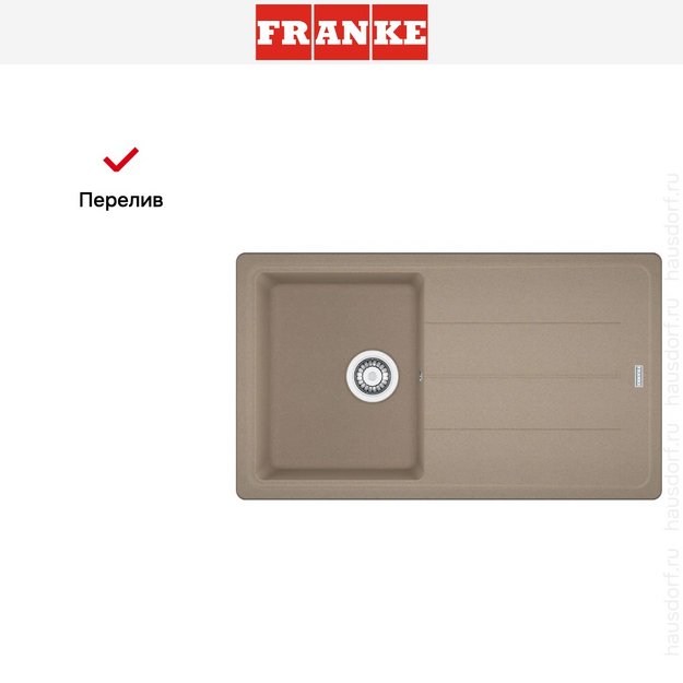 Мойка Franke BFG 611-86 миндаль в Тюмени (preview 8)