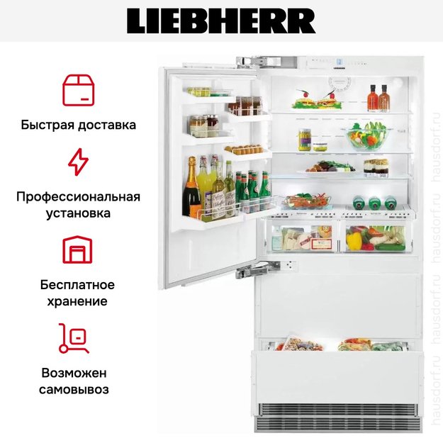 Встраиваемый холодильник Liebherr ECBN 6156 Premium Plus NoFrost в Тюмени (preview 10)