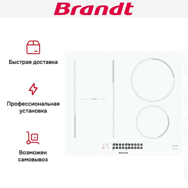Индукционная варочная панель Brandt BPI164DUW в Тюмени (preview 7)