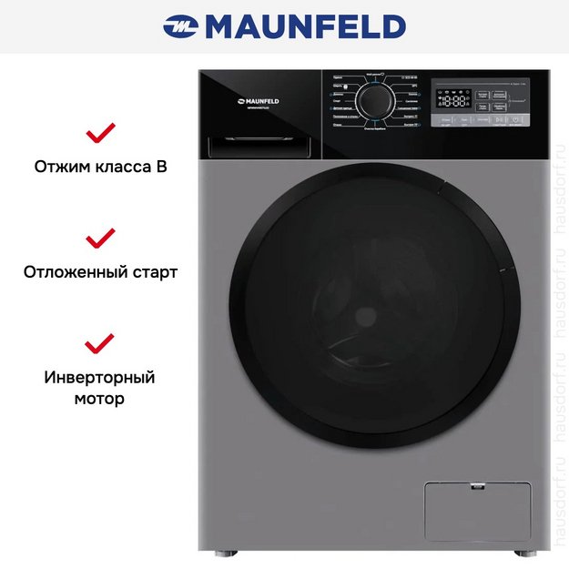 Стиральная машина Maunfeld MFWM1410STSL03 в Тюмени (preview 16)