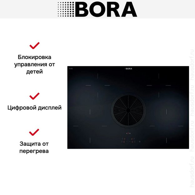 Варочная панель с вытяжкой BORA BHA в Тюмени (preview 2)