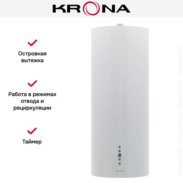 Вытяжка KRONA TINA ISOLA 350 WHITE 3P в Тюмени (preview 13)