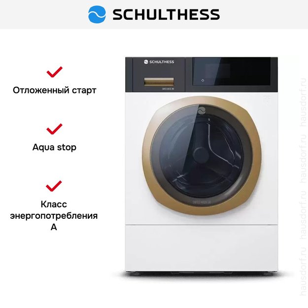 Стиральная машина Schulthess Solid Gold ADA1.102BE1H3J3K в Тюмени (preview 8)