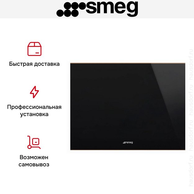 Встраиваемый винный холодильник Smeg CVI620NRE в Тюмени (preview 4)