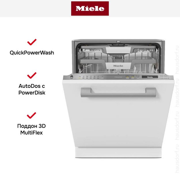 Встраиваемая посудомоечная машина Miele G 7191 SCVi AD 125 Ed в Тюмени (preview 7)