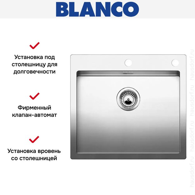 Мойка Blanco Claron 500-IF/A нержавеющая сталь в Тюмени (preview 6)