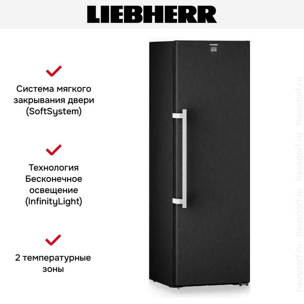 Винный шкаф Liebherr WSbsi 5252 Vinidor в Тюмени (preview 11)