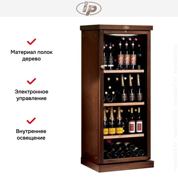 Винный шкаф IP CEXP 401 NU орех в Тюмени (preview 5)