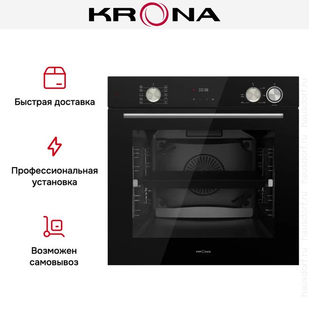 Электрический духовой шкаф с паром KRONA NEBULA steam 60 BL в Тюмени (фото 6) Электрический духовой шкаф с паром KRONA NEBULA steam 60 BL в Тюмени (preview 6)