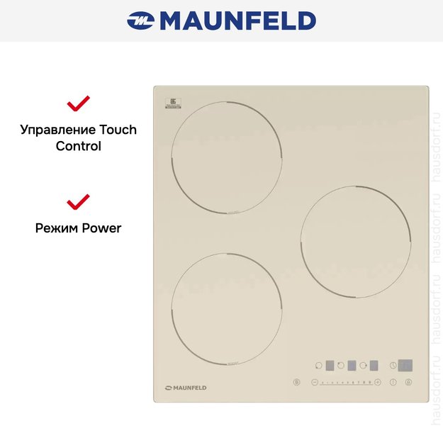 Индукционная варочная панель MAUNFELD EVI.453-BG в Тюмени (preview 15)