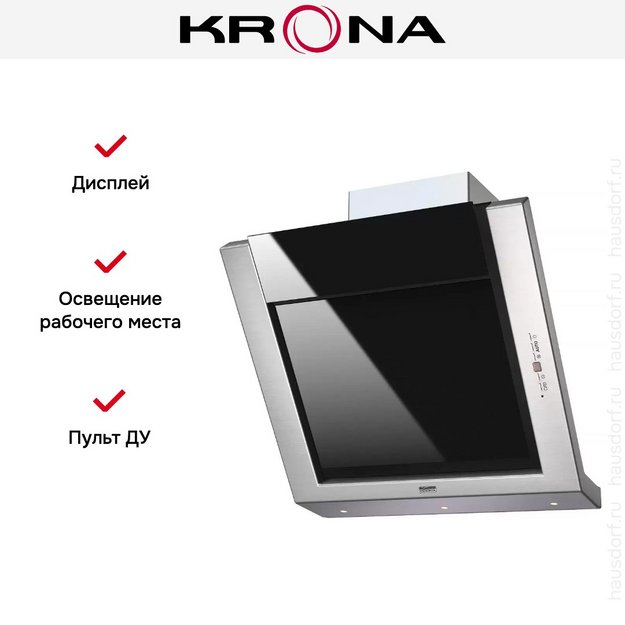 Вытяжка Krona AMANDA Silent dark glass 5P в Тюмени (preview 7)