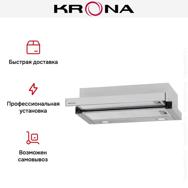 Встраиваемая вытяжка Krona KAMILLA T 600 INOX (1 мотор) в Тюмени (preview 18)