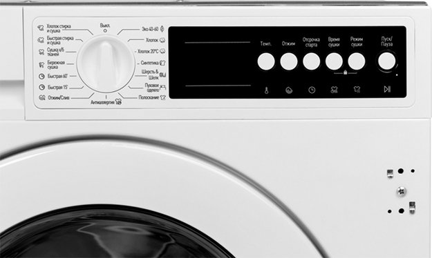 Встраиваемая стирально-сушильная машина Graude EWTA 80.1 в Тюмени (preview 13)