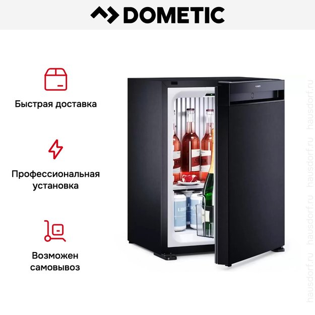 Минибар Dometic HiPro Alpha A30S в Тюмени (preview 12)