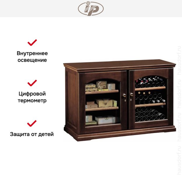 Винный шкаф IP CEX 2151 NU в Тюмени (preview 7)