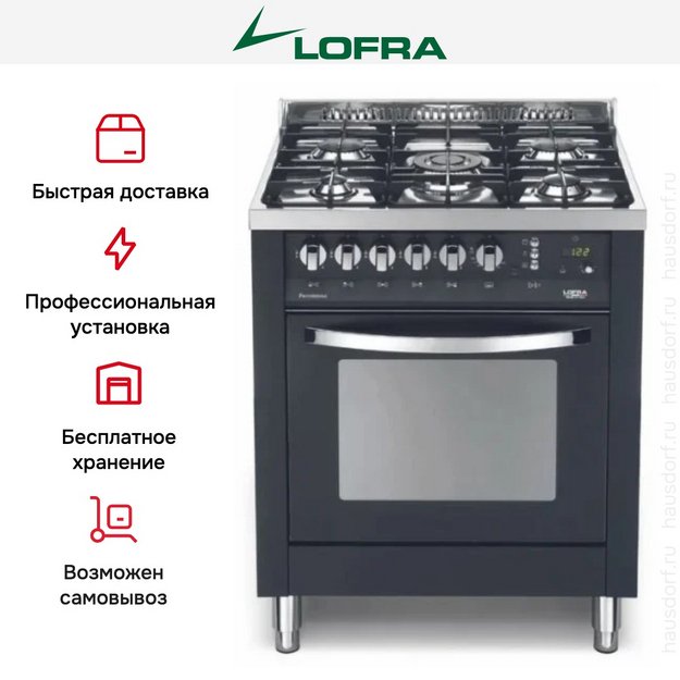 Варочный центр Lofra PNM76VT/C в Тюмени (preview 5)