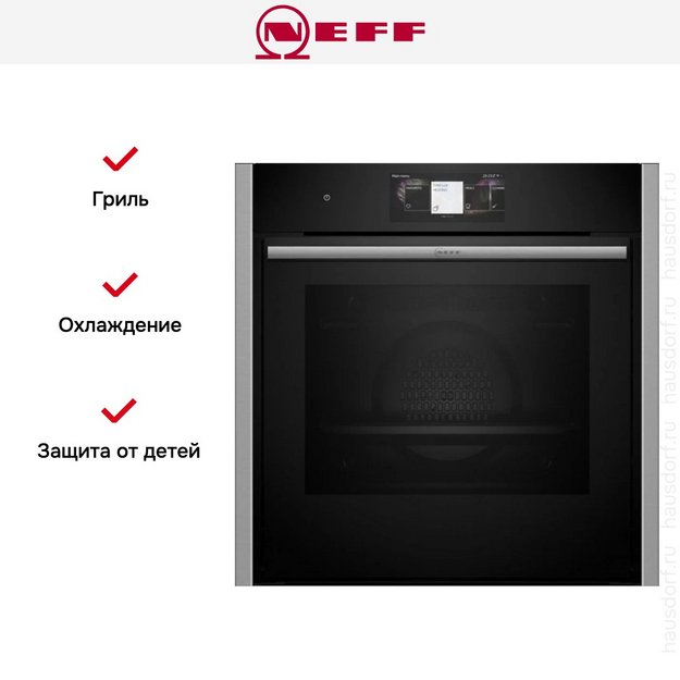 Духовой шкаф Neff B64CT73N0 в Тюмени (preview 9)