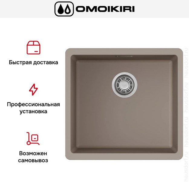 Мойка Omoikiri Kata 44-U-SA в Тюмени (preview 7)