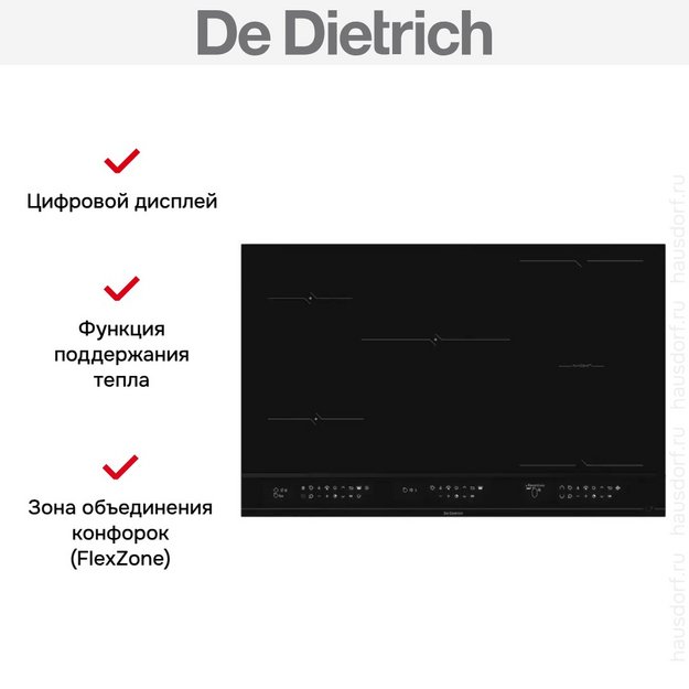 Варочная панель De Dietrich DPI4832B в Тюмени (preview 6)