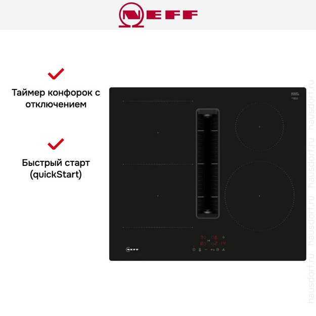 Варочная панель с вытяжкой Neff V56NBS1L0 в Тюмени (preview 10)