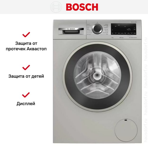 Стиральная машина Bosch WGA2440XME в Тюмени (preview 7)