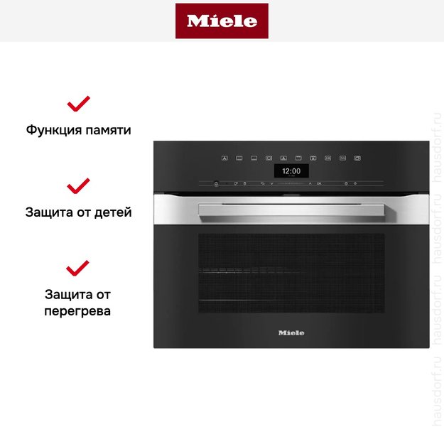Компактный духовой шкаф Miele H 7440 B EDST/CLST в Тюмени (preview 5)