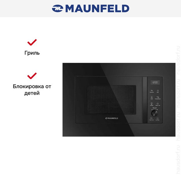 Встраиваемая микроволновая печь Maunfeld JBMO1225FSGB02 в Тюмени (preview 7)