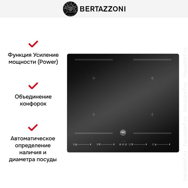 Варочная панель Bertazzoni P604I2M28NVS в Тюмени (preview 2)