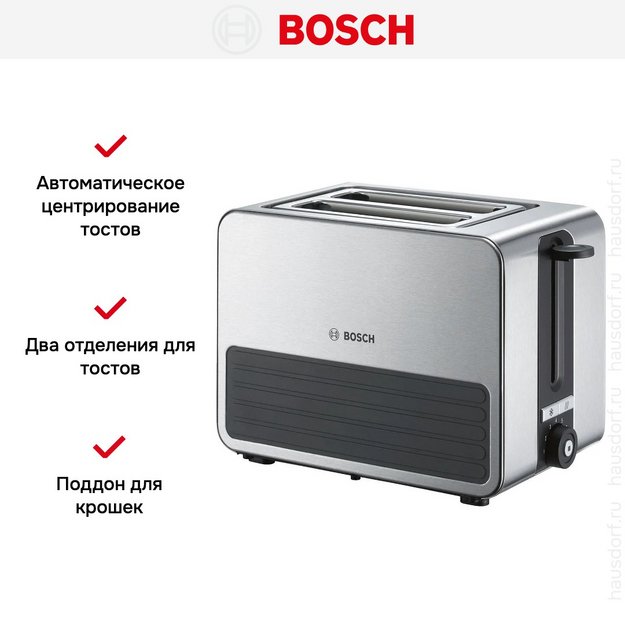 Тостер Bosch TAT7S25 в Тюмени (preview 10)