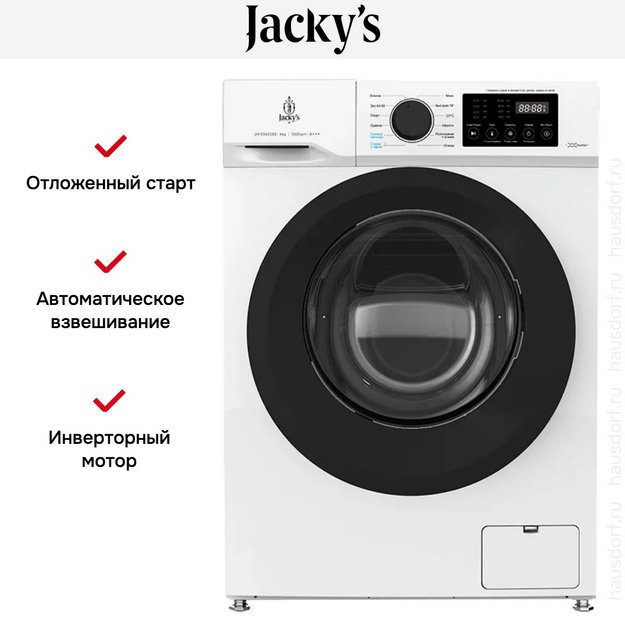 Стиральная машина Jacky`s JW S0602B2 в Тюмени (preview 25)
