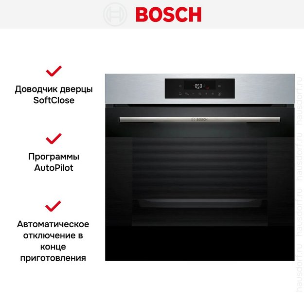 Духовой шкаф Bosch HJG852YS0 в Тюмени (preview 9)