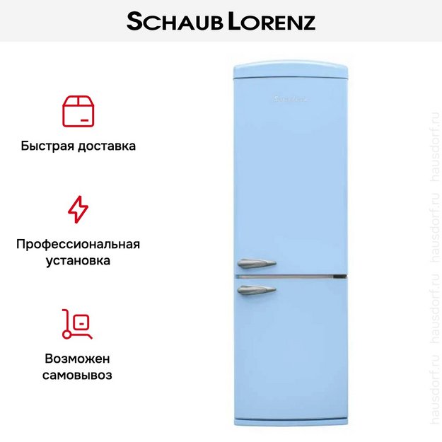 Холодильник Schaub Lorenz SLU S335U4E в Тюмени (preview 13)