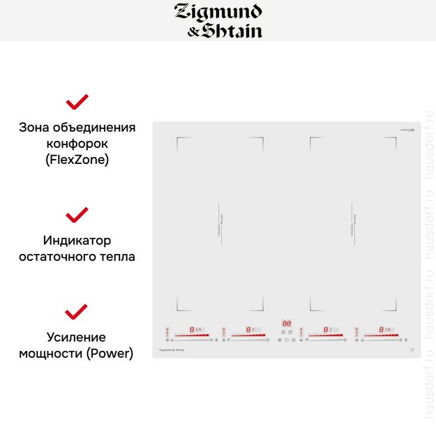 Стеклокерамическая варочная панель Zigmund Shtain CI 29.6 W в Тюмени (preview 4)