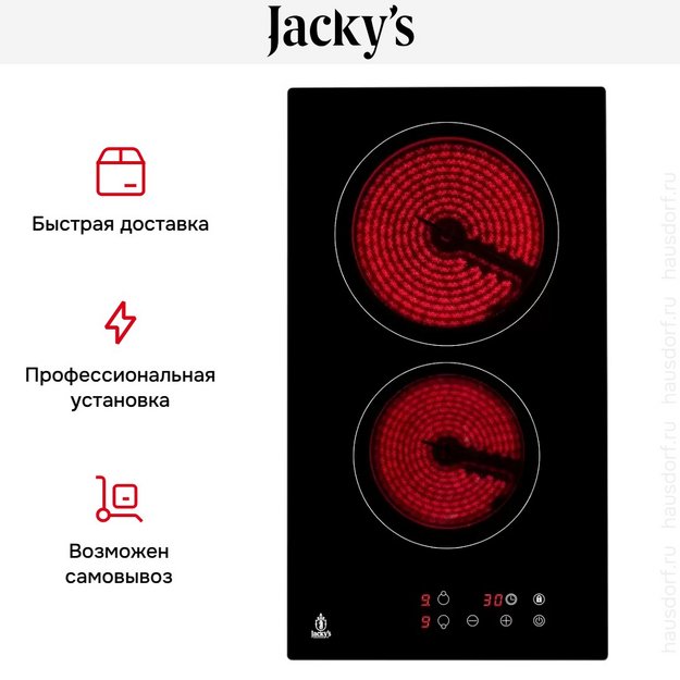 Варочная панель Jacky`s JH MB33 в Тюмени (preview 11)