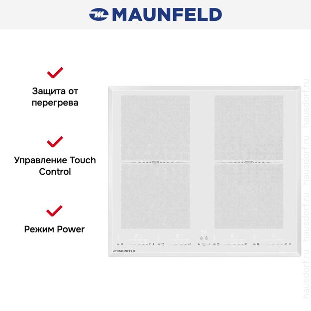 Индукционная варочная панель Maunfeld CVI594SF2WH LUX Inverter в Тюмени (фото 7) Индукционная варочная панель Maunfeld CVI594SF2WH LUX Inverter в Тюмени (preview 7)