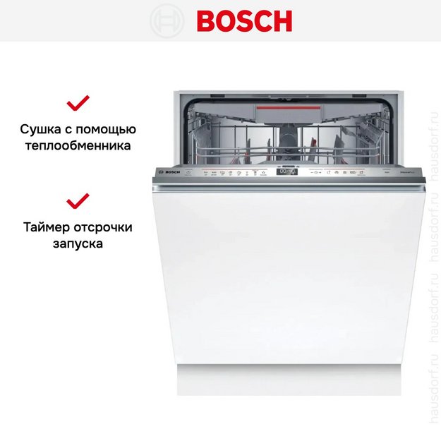Встраиваемая посудомоечная машина Bosch SMD 6ECX00E в Тюмени (preview 14)