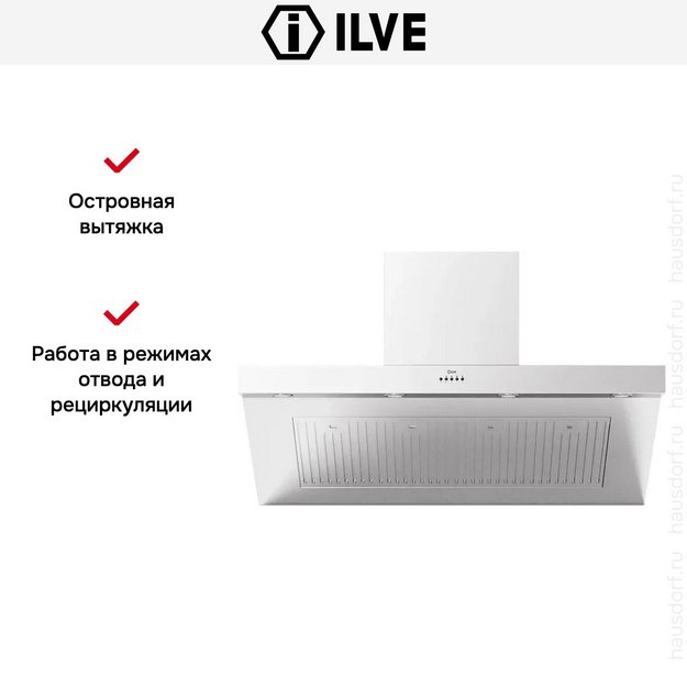 Вытяжка Ilve AGQ120/SS в Тюмени (preview 5)