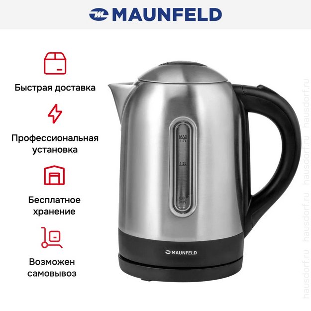 Чайник Maunfeld MGK1711S в Тюмени (preview 12)