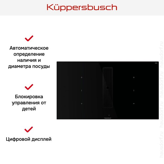 Индукционная варочная панель с вытяжкой Kuppersbusch KMI 9350.0 SR Black Chrome в Тюмени (preview 6)