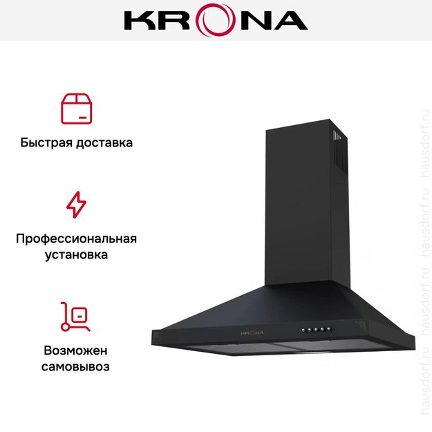 Вытяжка KRONA BELLA 600 BLACK RETRO PB в Тюмени (preview 6)