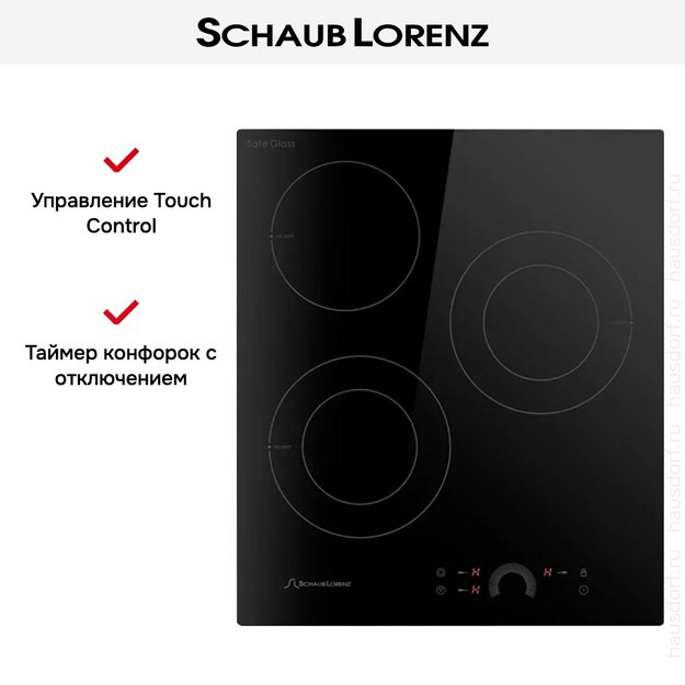 Варочная панель Schaub Lorenz SLK CY 42 H5 в Тюмени (preview 8)