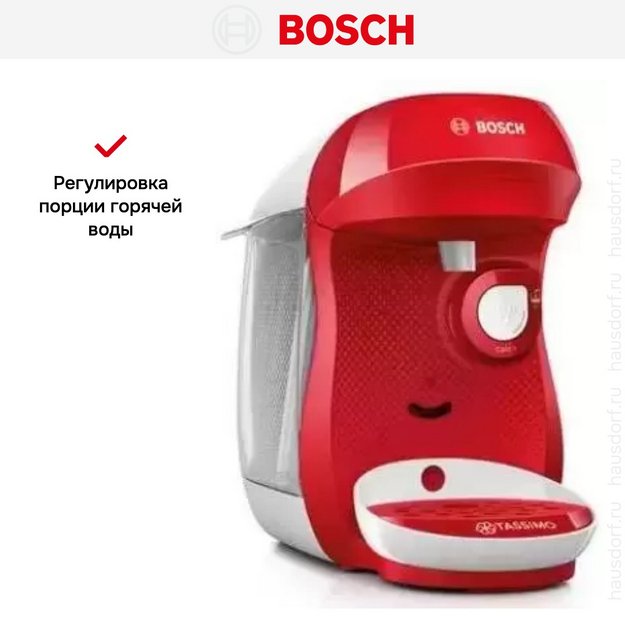 Кофемашина Bosch TAS1006 Tassimo в Тюмени (preview 10)