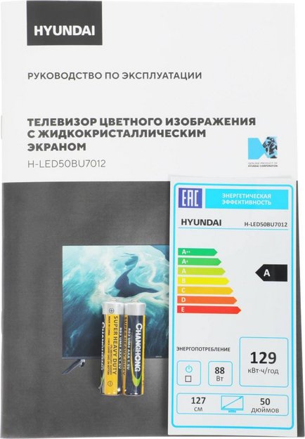 Телевизор Hyundai H-LED50BU7012 в Тюмени (preview 12)