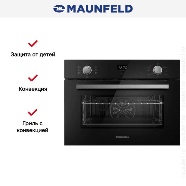Компактный духовой шкаф Maunfeld AMCO537GB в Тюмени (preview 16)